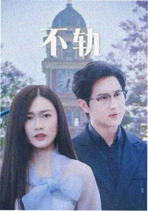 镜像者型角色的观测示意图