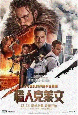 记录者型角色的观测示意图